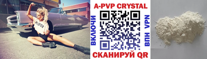 Alpha-PVP VHQ  Торжок 