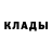 КЕТАМИН ketamine Nikorg