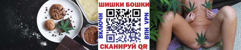Canna-Cookies марихуана  где можно купить   blacksprut зеркало  Торжок 