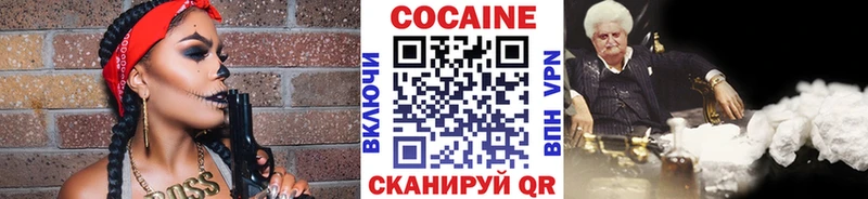 КОКАИН Эквадор Торжок