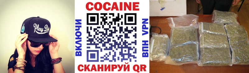 КОКАИН 99%  Торжок 