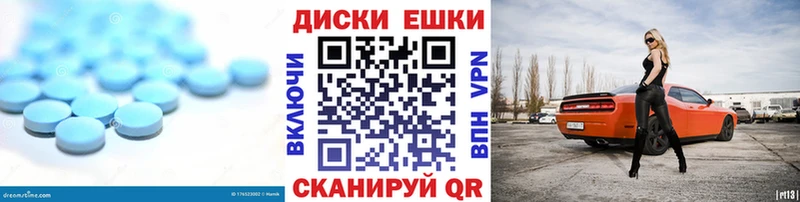 Ecstasy MDMA  Торжок 