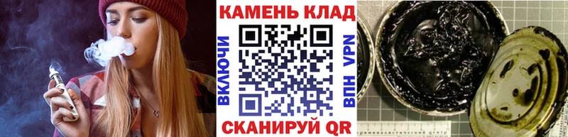 ГАШ Cannabis  Торжок 