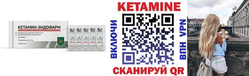 Кетамин VHQ  наркота  Торжок 