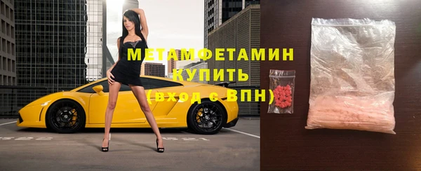 мяу мяу кристалл Бугульма