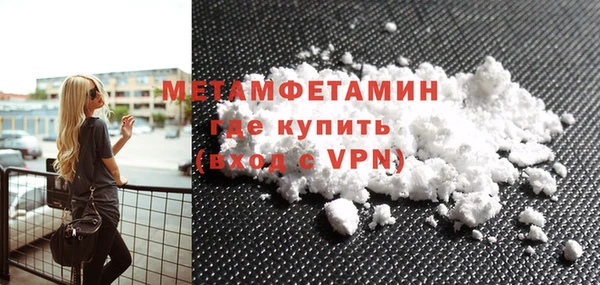 мефедрон Бронницы