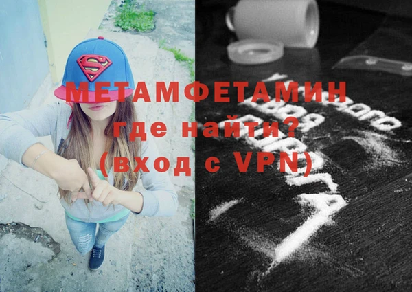 мефедрон Бронницы