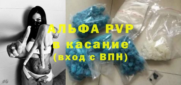 мефедрон Бронницы