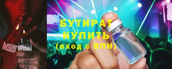 а пвп мука Бородино