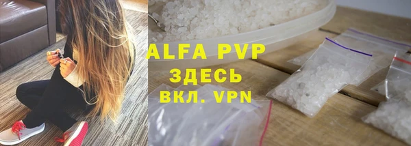 мефедрон Бронницы
