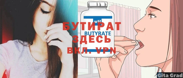 мяу мяу кристалл Бугульма