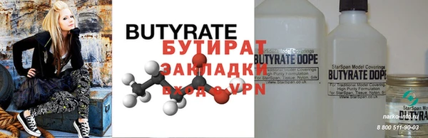 мефедрон Бронницы