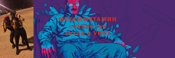 а пвп мука Бородино