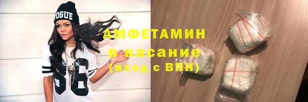 мяу мяу кристалл Бугульма