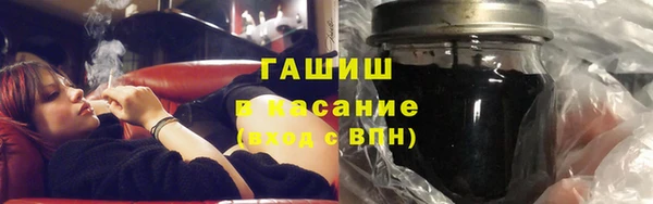мефедрон Бронницы