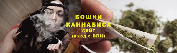 мефедрон Бронницы