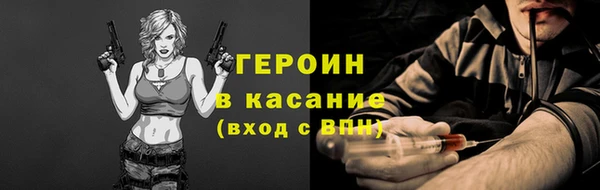 мяу мяу кристалл Бугульма