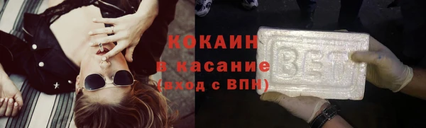 мефедрон Бронницы