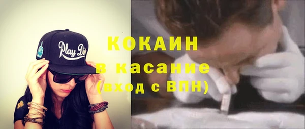 мяу мяу кристалл Бугульма