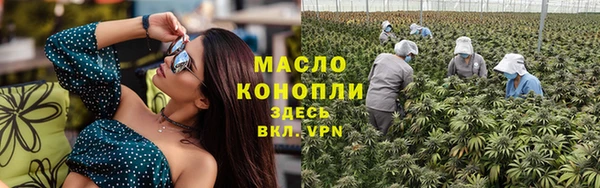 мефедрон Бронницы