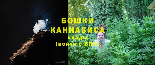 мефедрон Бронницы