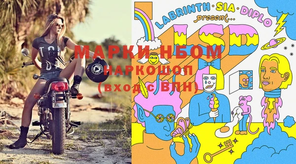 мефедрон Бронницы