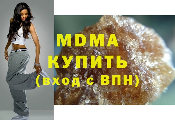 мяу мяу кристалл Бугульма