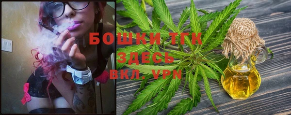 мяу мяу кристалл Бугульма