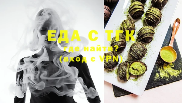 мефедрон Бронницы