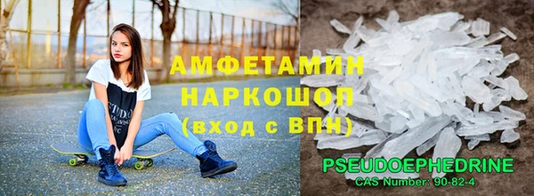 мяу мяу кристалл Бугульма