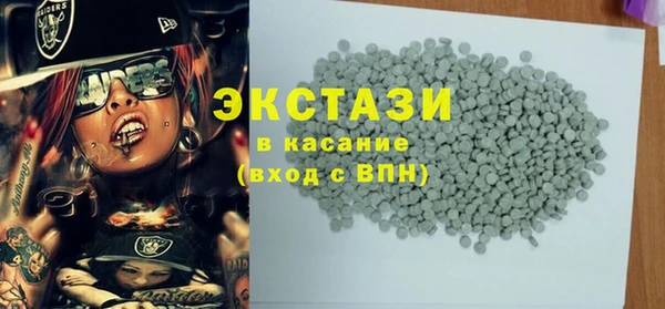 мефедрон Бронницы