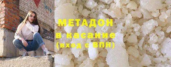 мяу мяу кристалл Бугульма