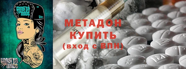 мяу мяу кристалл Бугульма