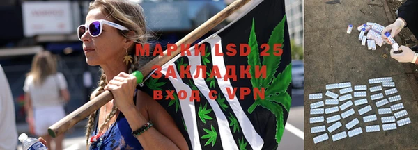 мяу мяу кристалл Бугульма