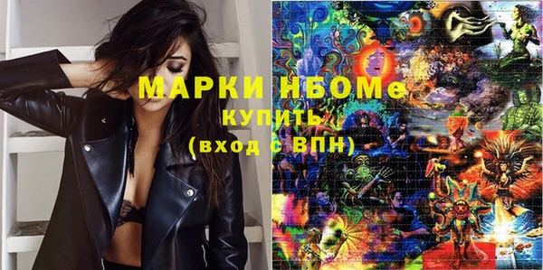 мяу мяу кристалл Бугульма