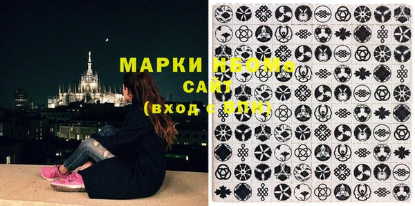 мяу мяу кристалл Бугульма