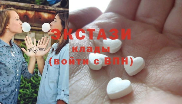 мяу мяу кристалл Бугульма
