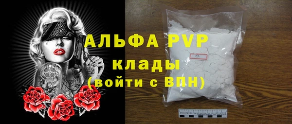 тгк Балабаново
