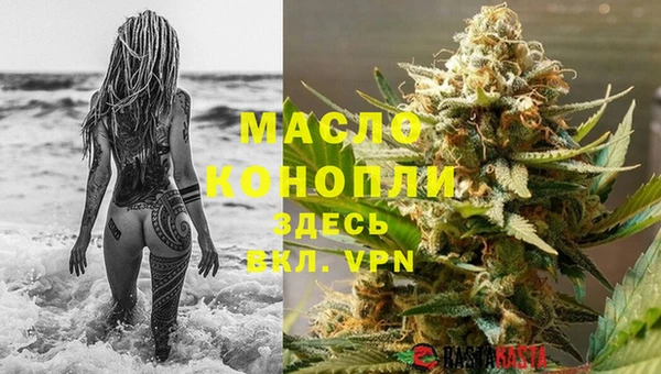 мефедрон Бронницы