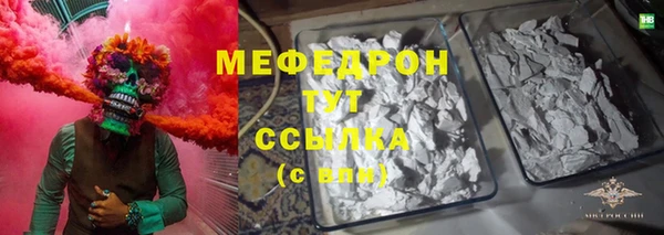 а пвп мука Бородино