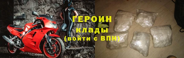 мефедрон Бронницы