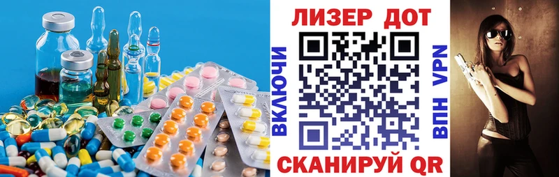 LSD-25 экстази ecstasy  наркота  Торжок 