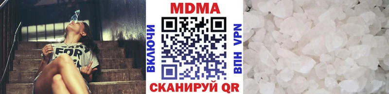 shop официальный сайт  купить закладку  Торжок  МДМА VHQ 