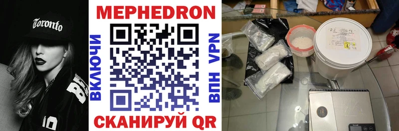 blacksprut зеркало  сколько стоит  Торжок  darknet как зайти  Мефедрон mephedrone 