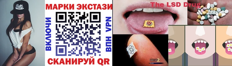 наркотики  Торжок  Наркотические марки 1,8мг 