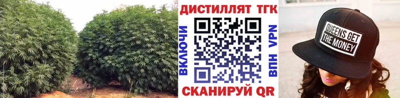 Дистиллят ТГК гашишное масло  Торжок 